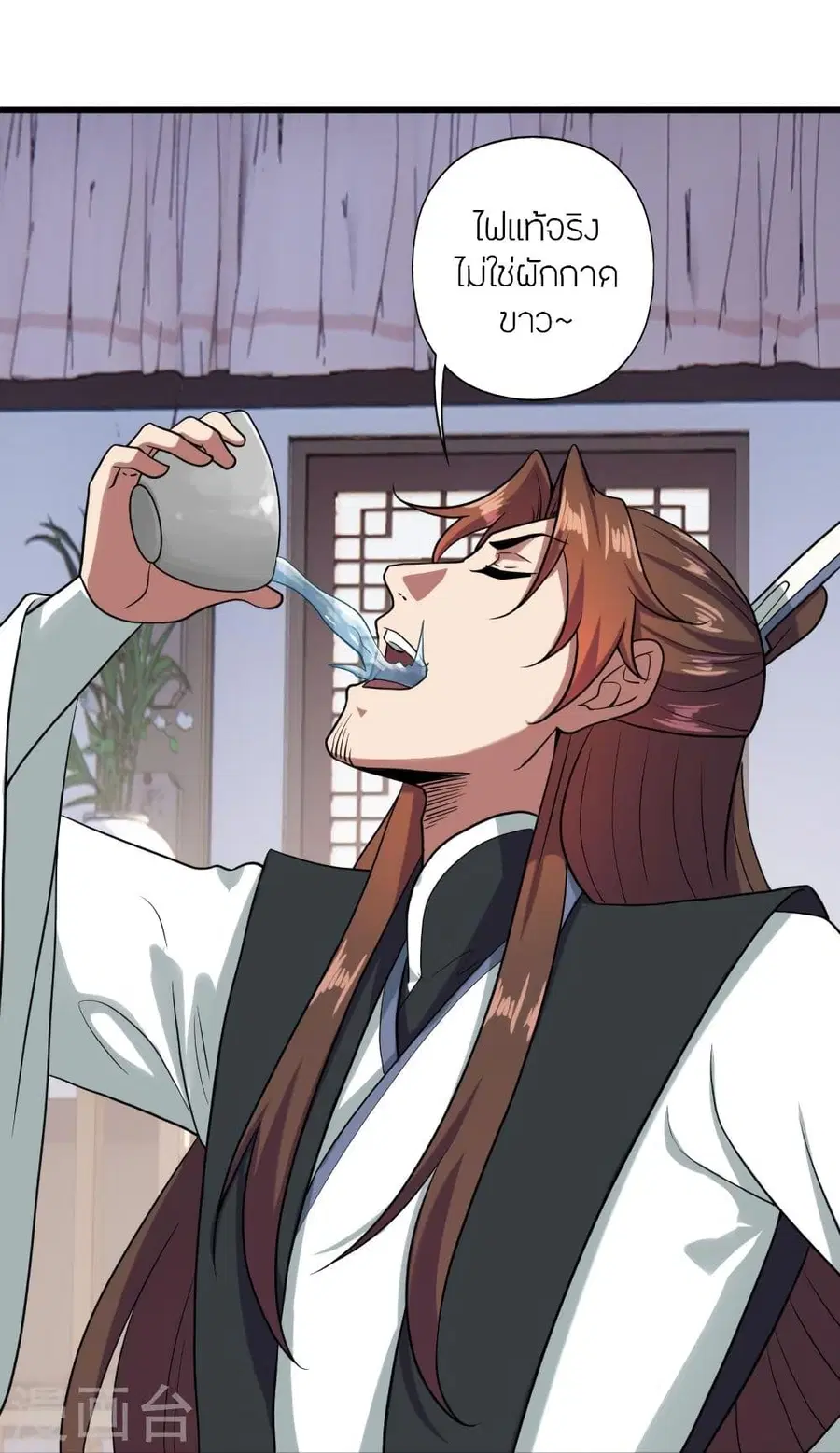 Banished Disciple’s Counterattack ราชาอมตะผู้ถูกขับไล่ ตอนที่ 291 หน้า 56