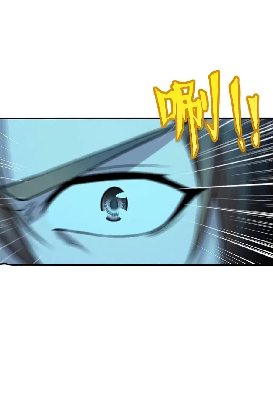 Banished Disciple’s Counterattack ราชาอมตะผู้ถูกขับไล่ ตอนที่ 194 หน้า 17