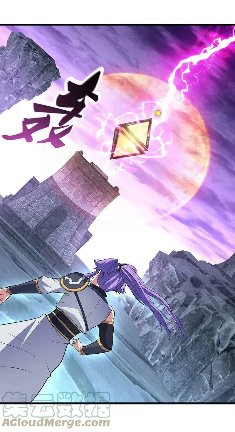 Peerless Battle Spirit ตอนที่ 454 หน้า 46