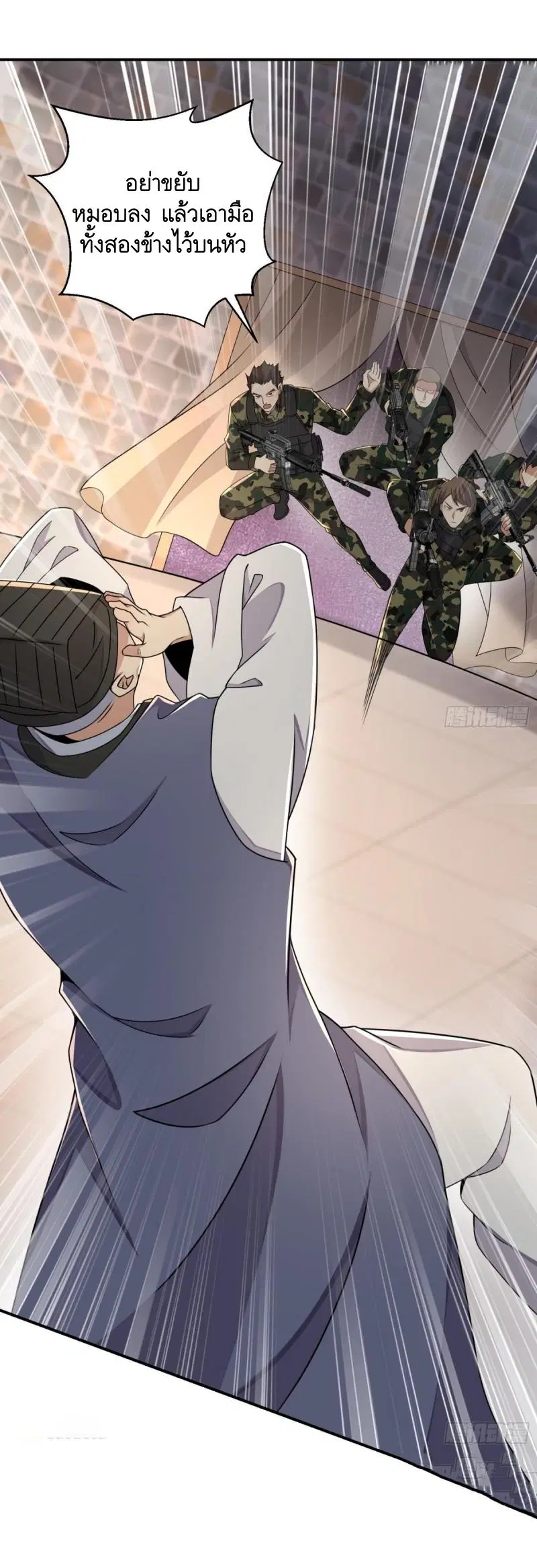 The First Order ตอนที่ 415 หน้า 52