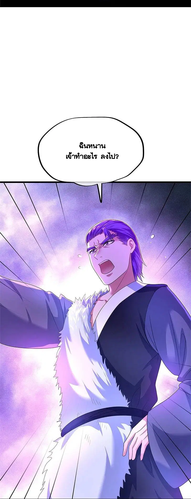Peerless Battle Spirit ตอนที่ 408 หน้า 59