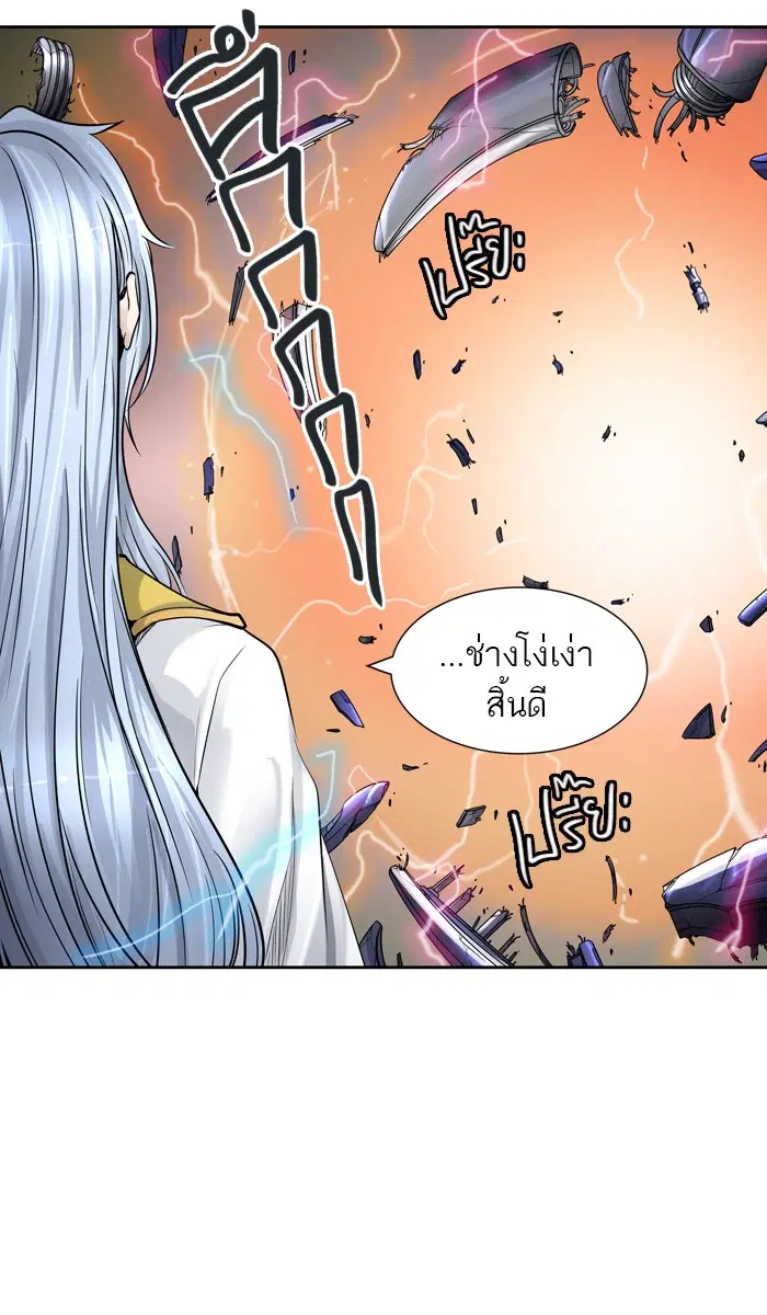 Tower of God ตอนที่ 414 หน้า 108