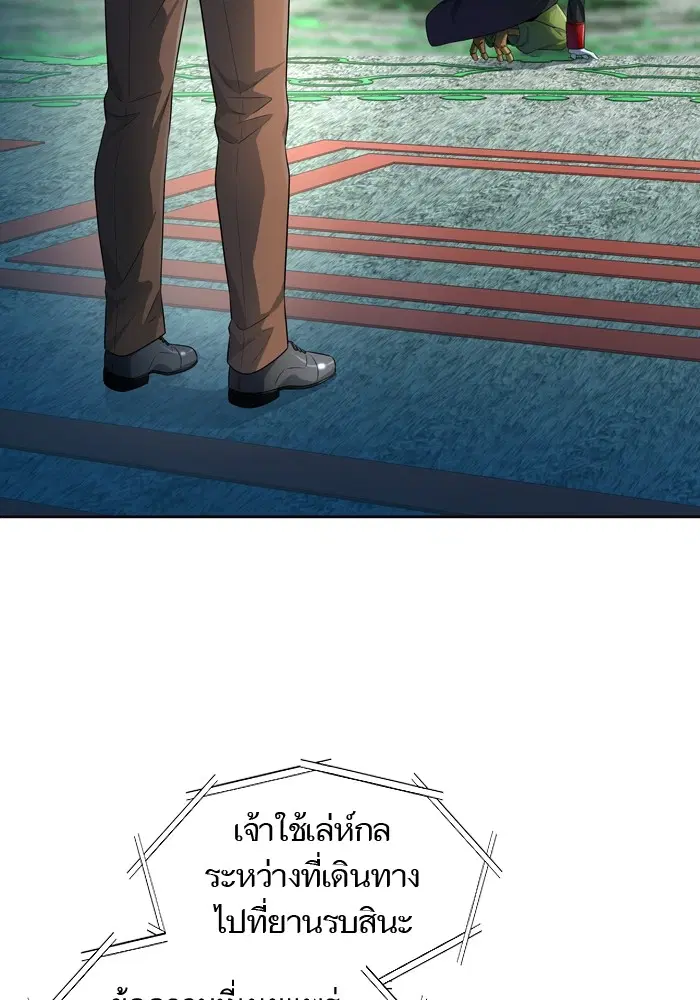 Tower of God ตอนที่ 554 หน้า 124