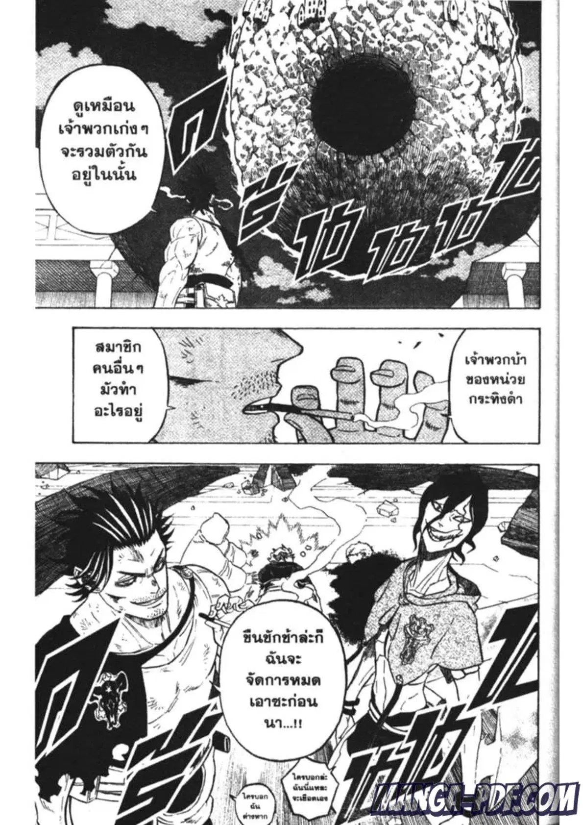 Black Clover ตอนที่ 181 หน้า 14