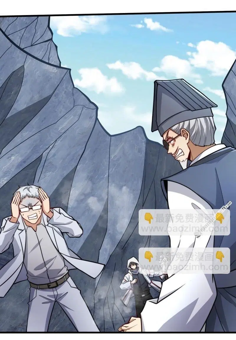 The First Order ตอนที่ 379 หน้า 22