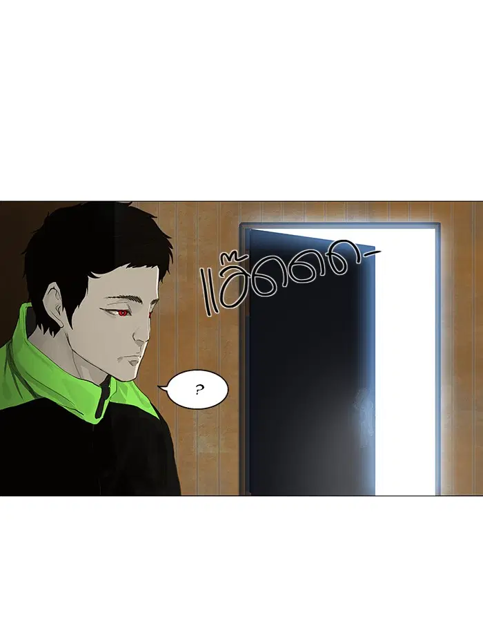 Tower of God ตอนที่ 103 หน้า 53