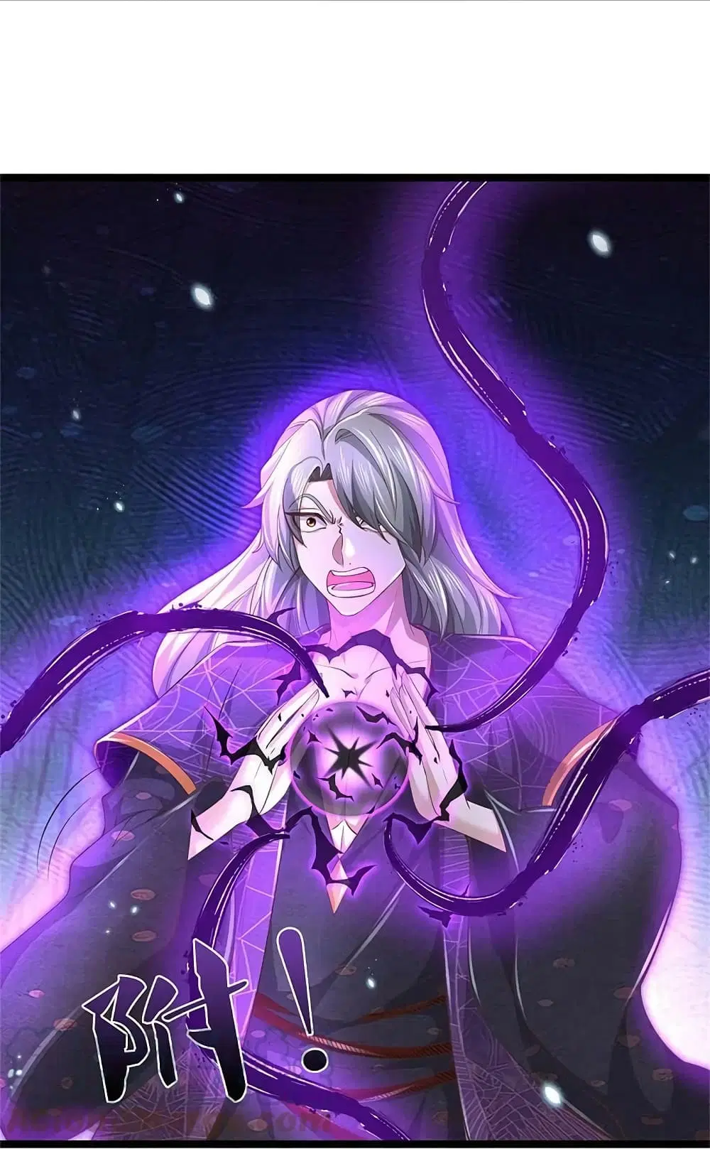 Sky Sword God ตอนที่ 580 หน้า 10