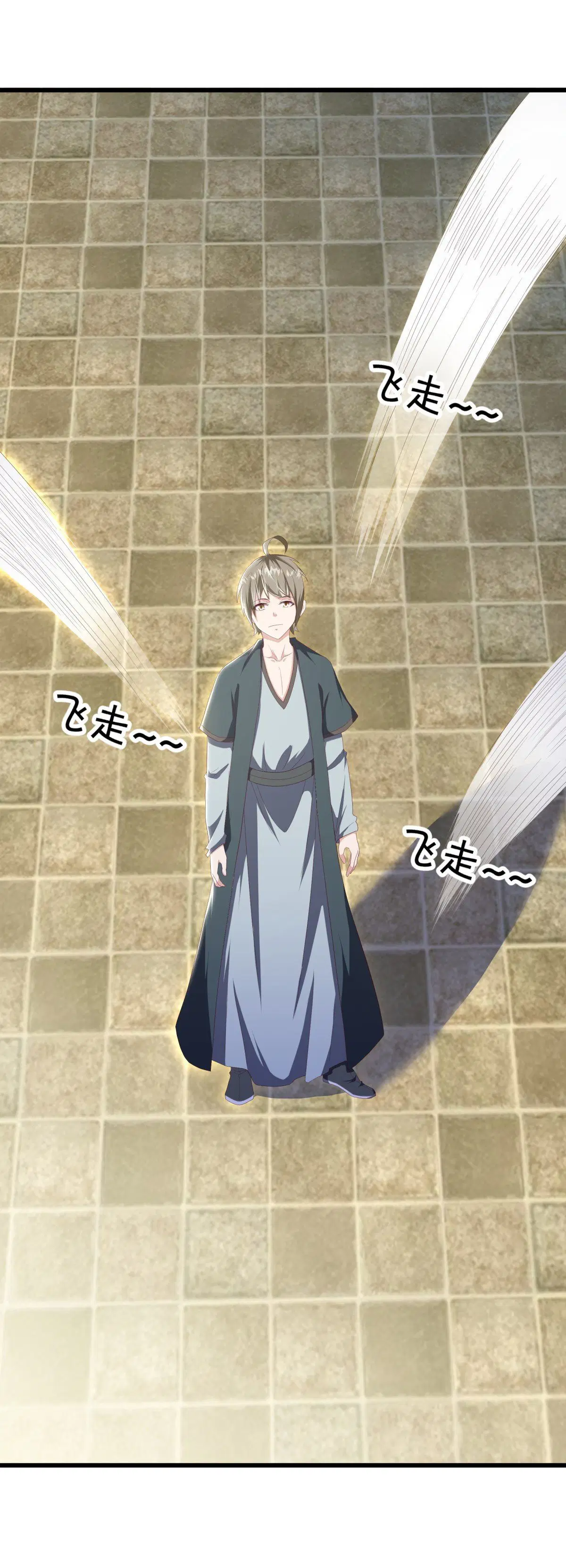 Peerless Battle Spirit ตอนที่ 709 หน้า 26