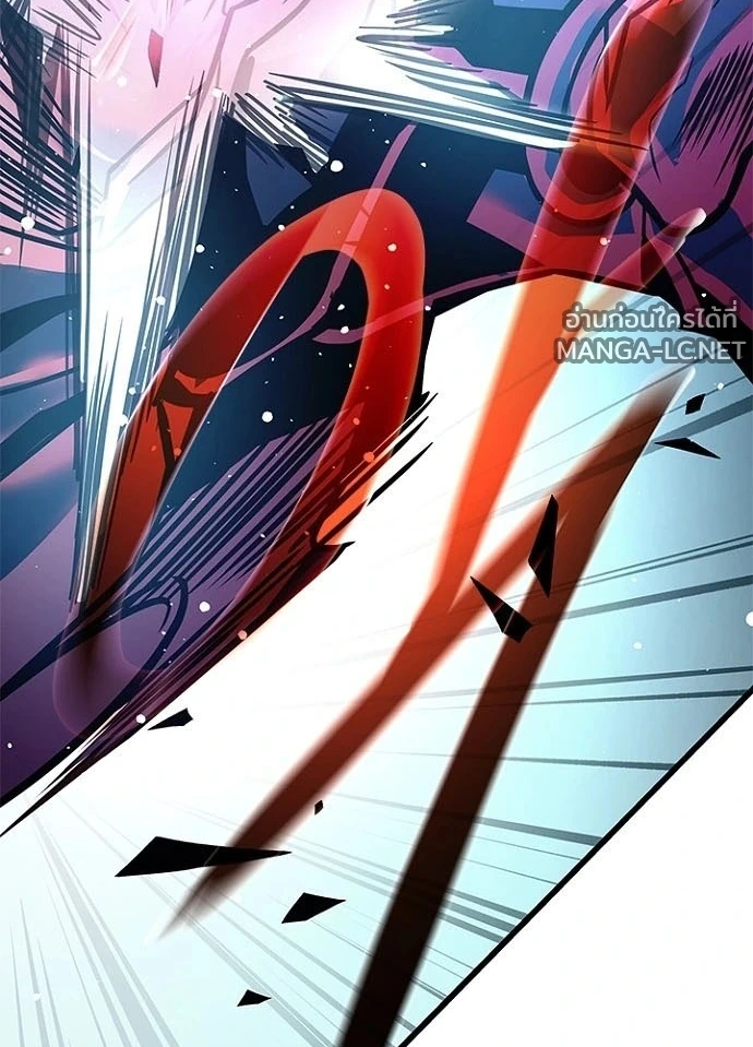 Villain to Kill ตอนที่ 239 หน้า 110