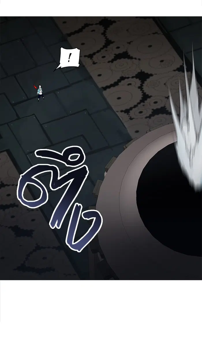 Tower of God ตอนที่ 249 หน้า 23