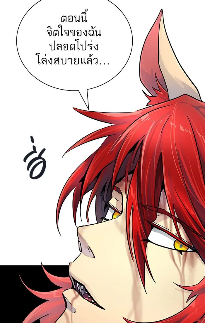 Tower of God ตอนที่ 503 หน้า 167