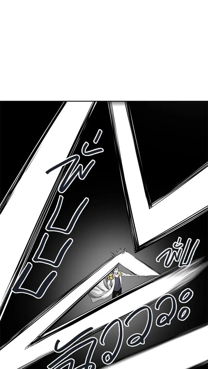 Tower of God ตอนที่ 484 หน้า 44