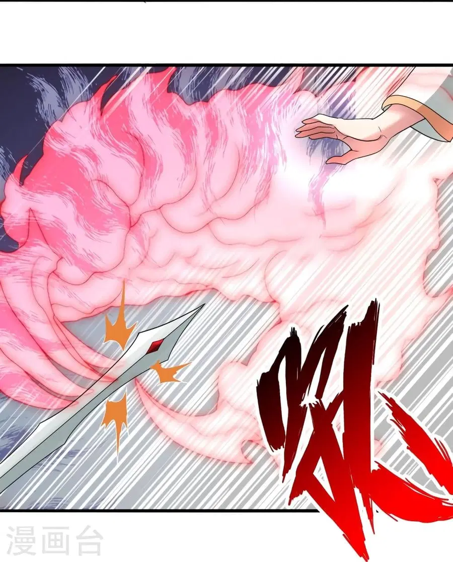 Banished Disciple’s Counterattack ราชาอมตะผู้ถูกขับไล่ ตอนที่ 311 หน้า 53