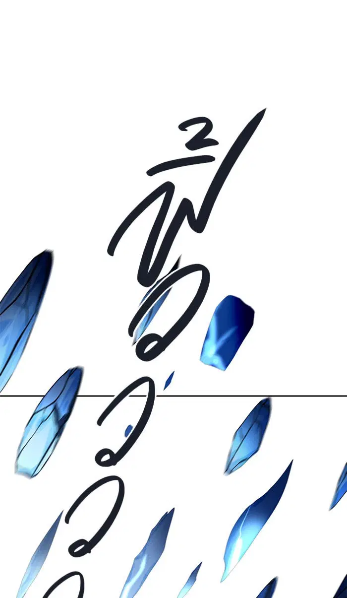 Tower of God ตอนที่ 516 หน้า 63