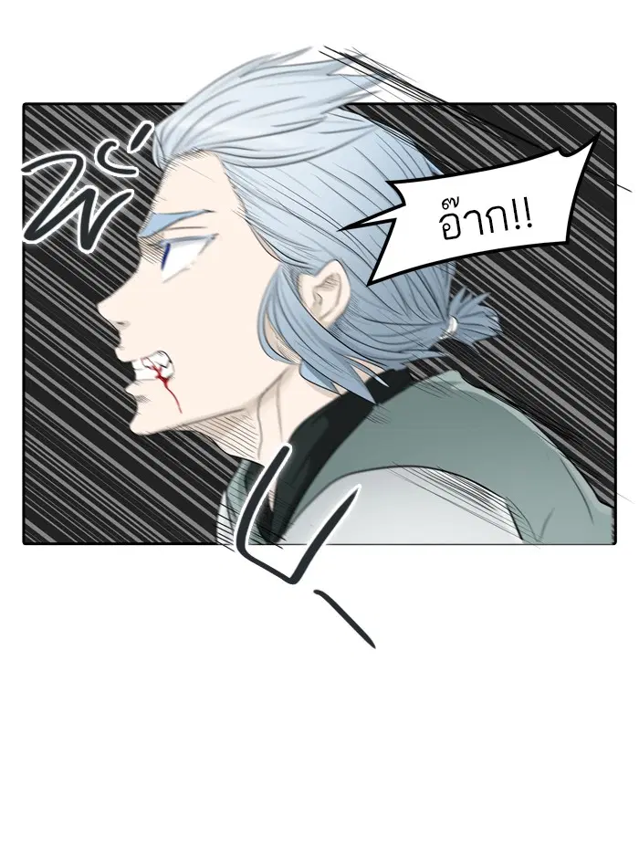 Tower of God ตอนที่ 363 หน้า 27