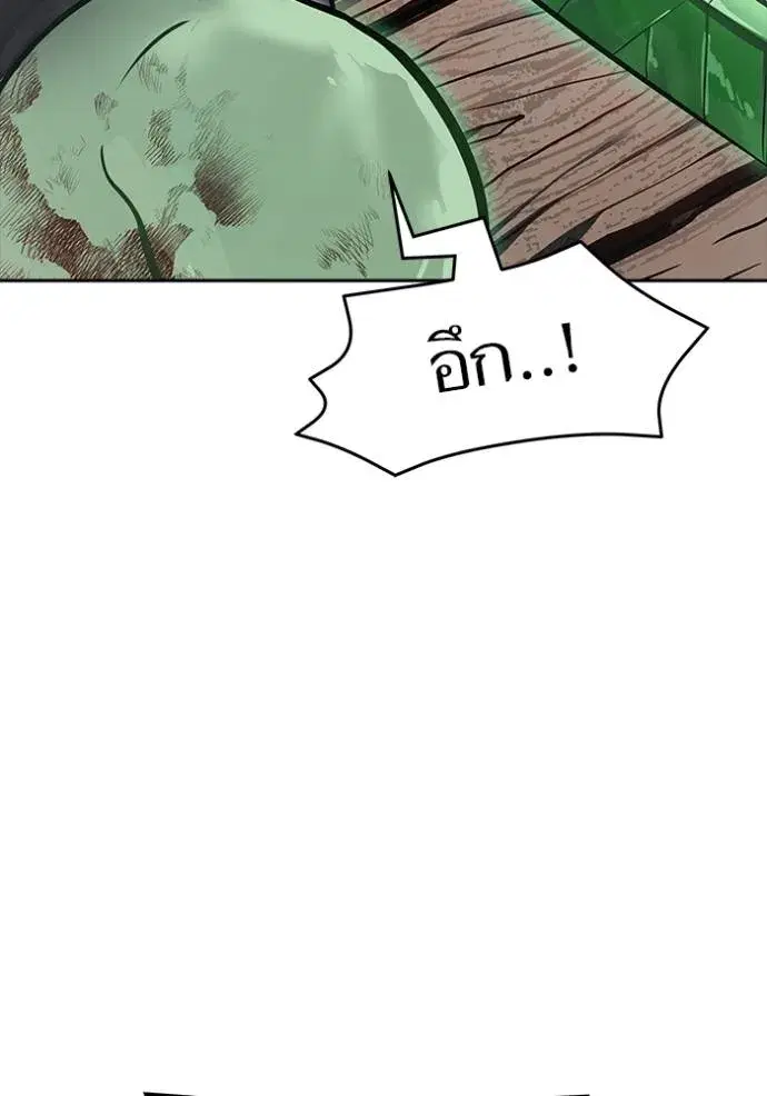 Tower of God ตอนที่ 651 หน้า 143