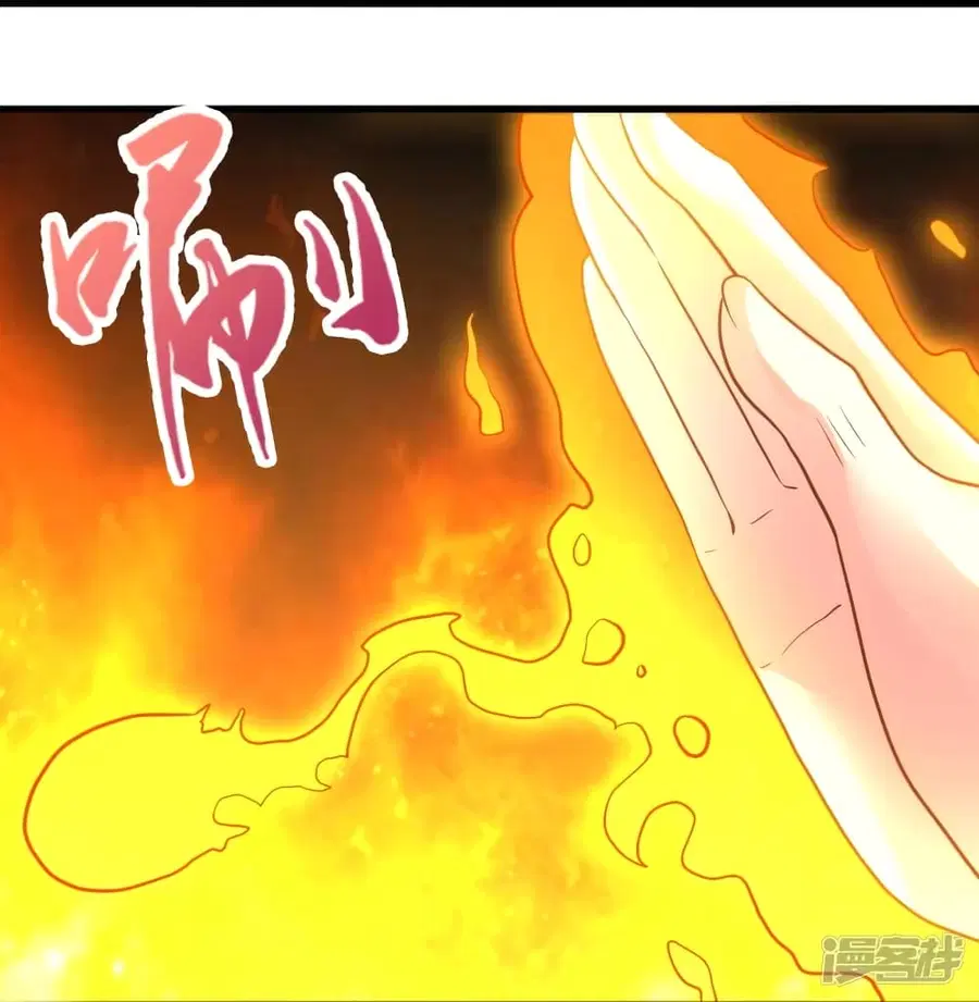 Banished Disciple’s Counterattack ราชาอมตะผู้ถูกขับไล่ ตอนที่ 275 หน้า 64