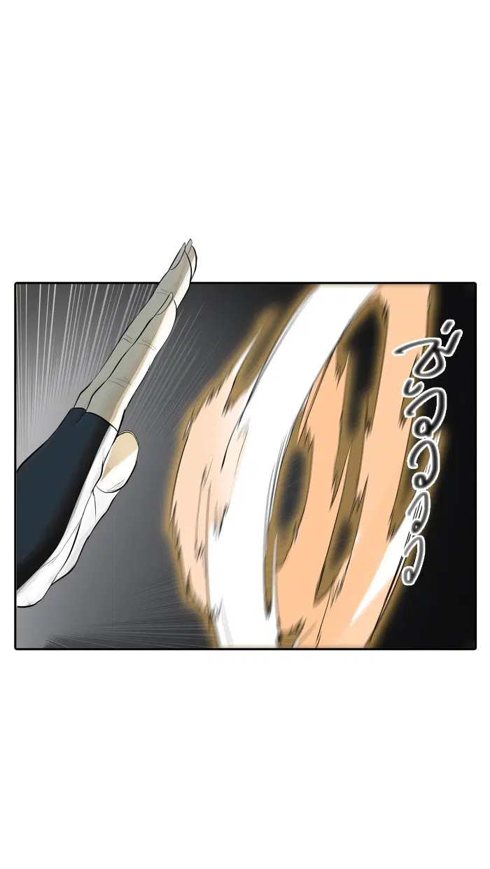 Tower of God ตอนที่ 381 หน้า 79