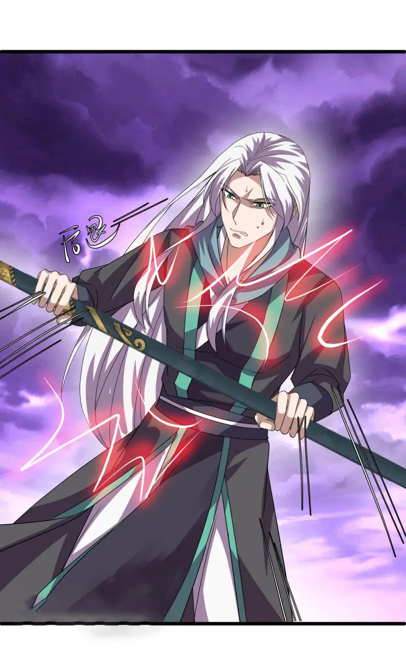Peerless Battle Spirit ตอนที่ 653 หน้า 7