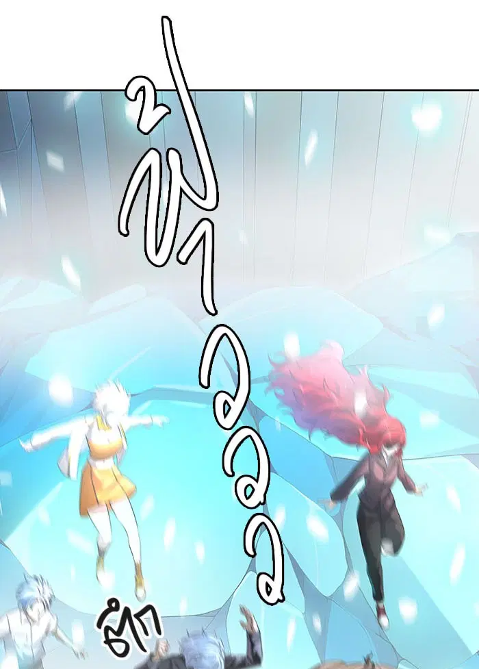 Tower of God ตอนที่ 522 หน้า 105