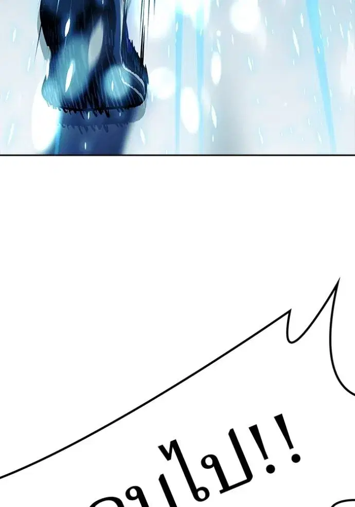Tower of God ตอนที่ 641 หน้า 101