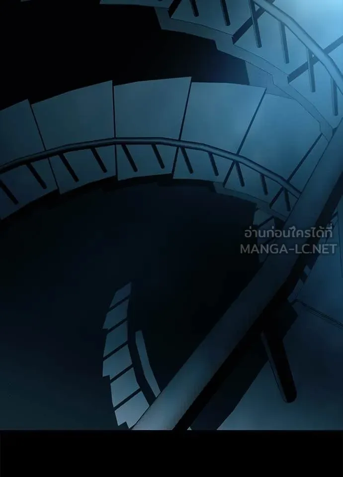 Villain to Kill ตอนที่ 189 หน้า 107