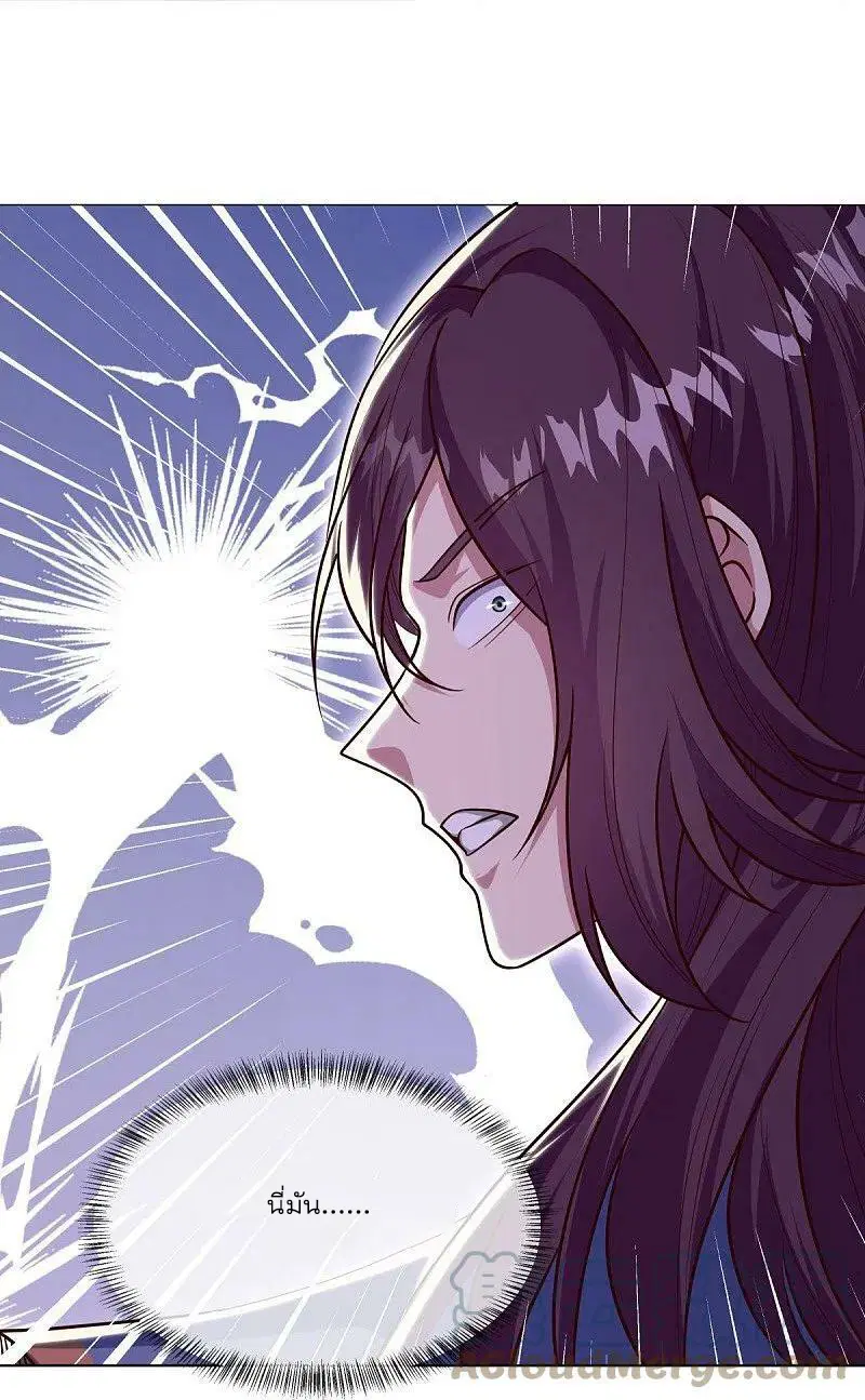 Peerless Battle Spirit ตอนที่ 557 หน้า 54