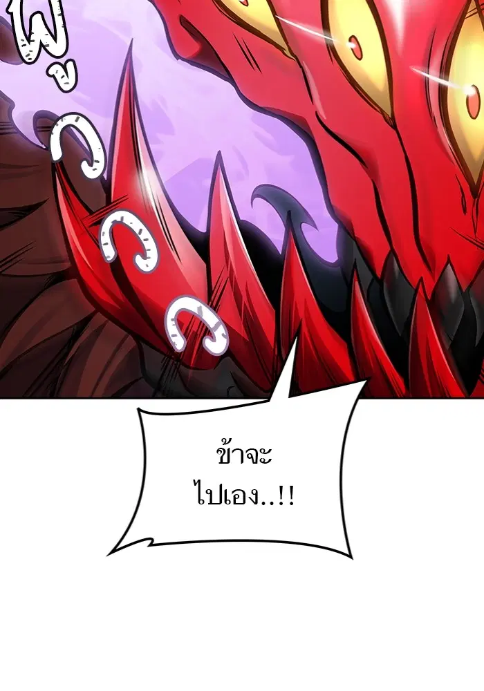 Tower of God ตอนที่ 598 หน้า 48