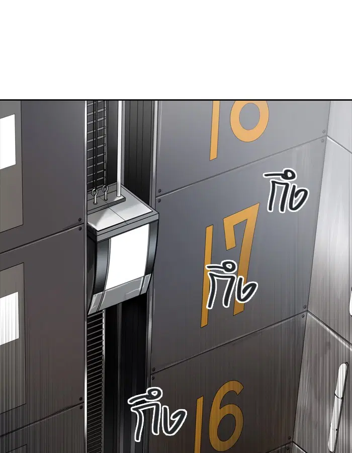 Tower of God ตอนที่ 434 หน้า 33