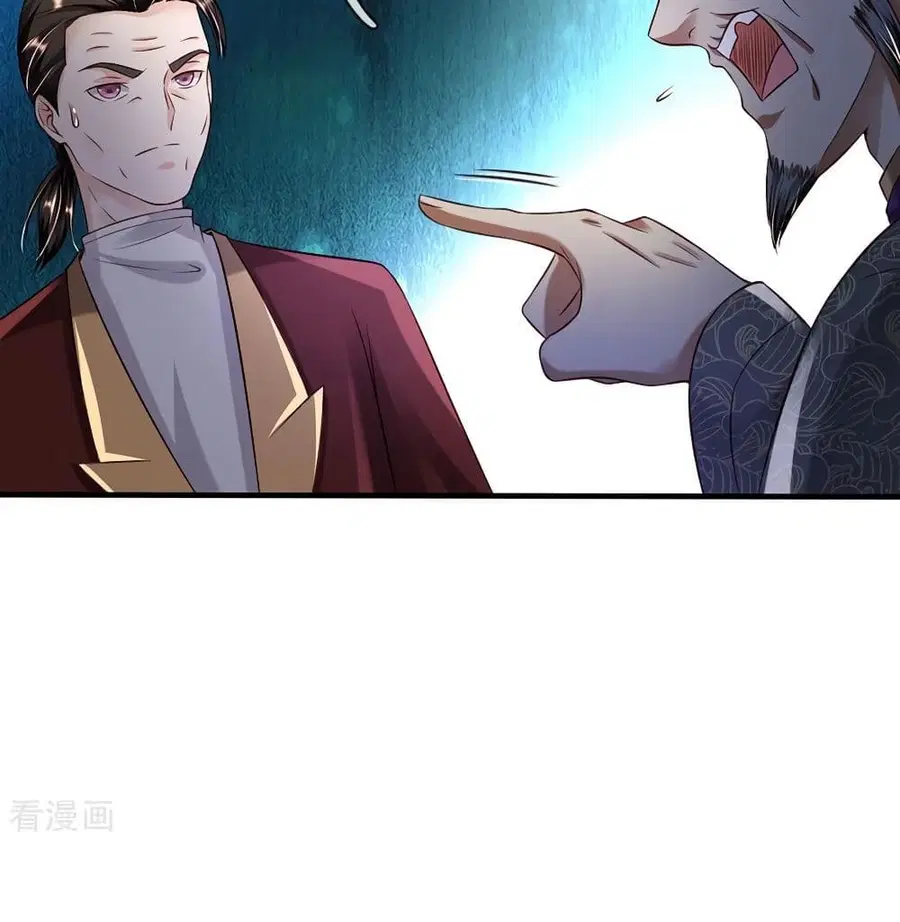 I’m the Great Immortal ตอนที่ 195 หน้า 24