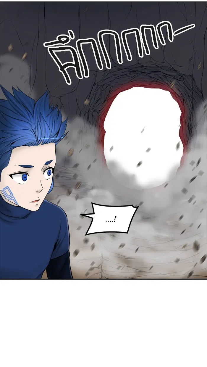 Tower of God ตอนที่ 369 หน้า 33