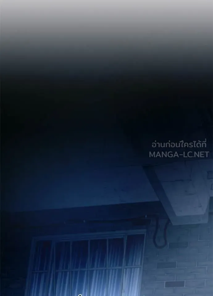 Villain to Kill ตอนที่ 220 หน้า 98