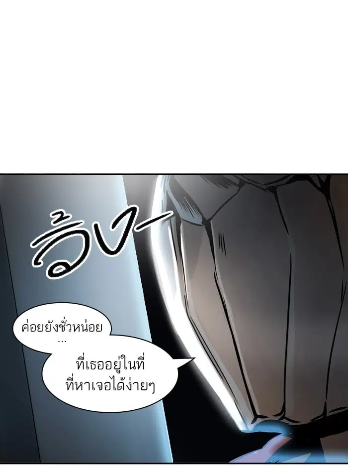 Tower of God ตอนที่ 302 หน้า 19