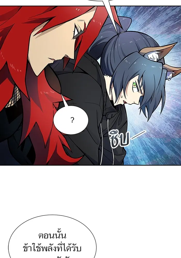 Tower of God ตอนที่ 582 หน้า 135