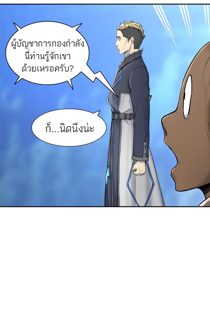 Tower of God ตอนที่ 407 หน้า 26