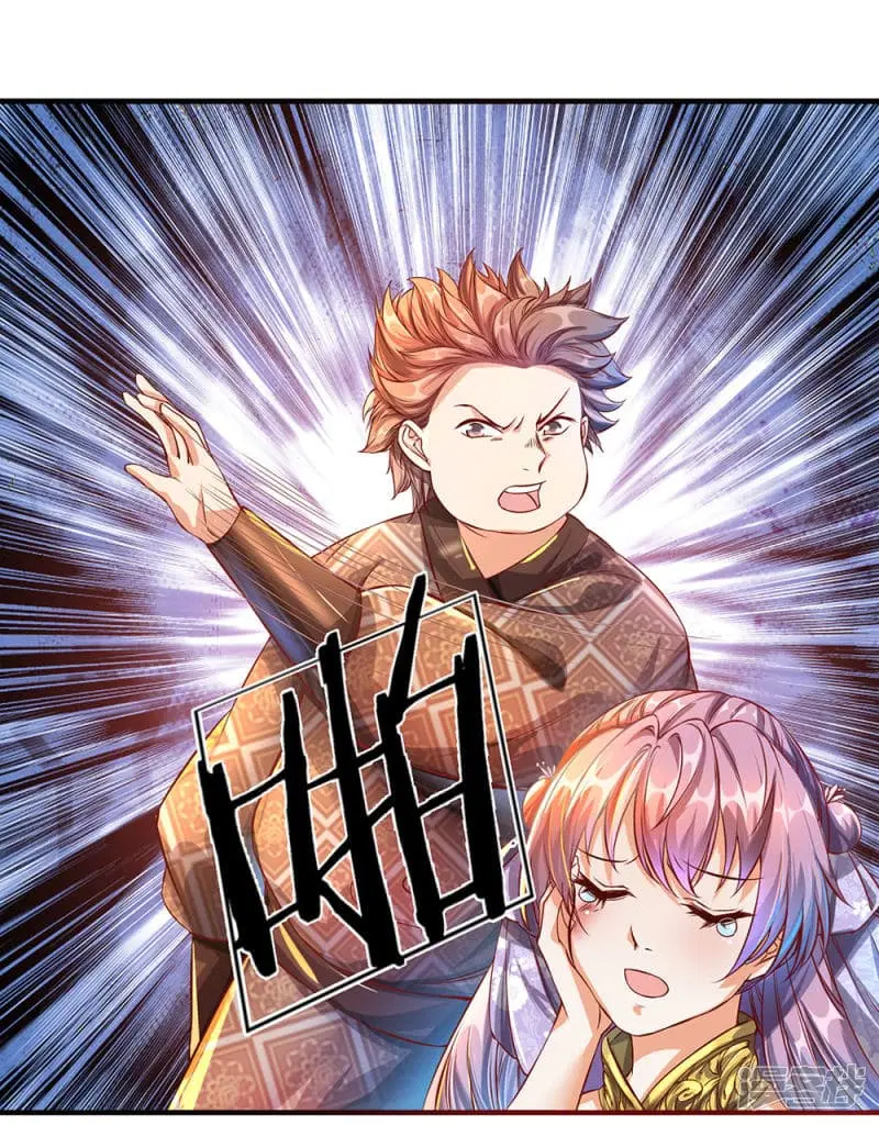 Sky Sword God ตอนที่ 114 หน้า 18