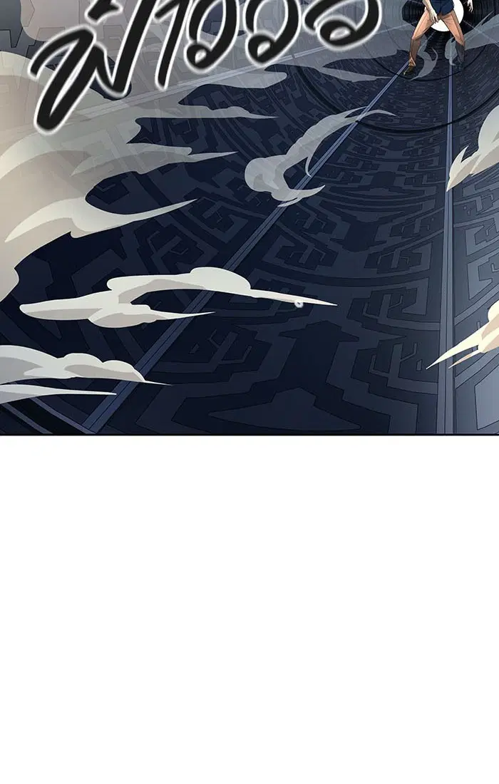 Tower of God ตอนที่ 530 หน้า 104