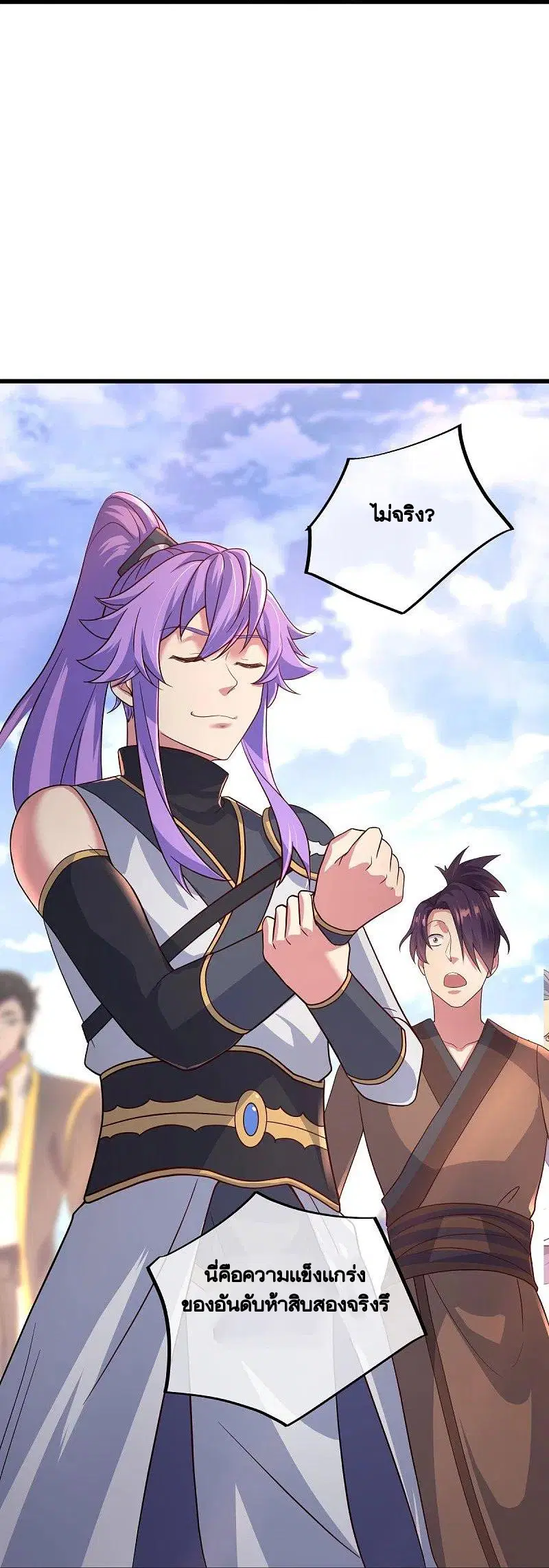 Peerless Battle Spirit ตอนที่ 439 หน้า 19