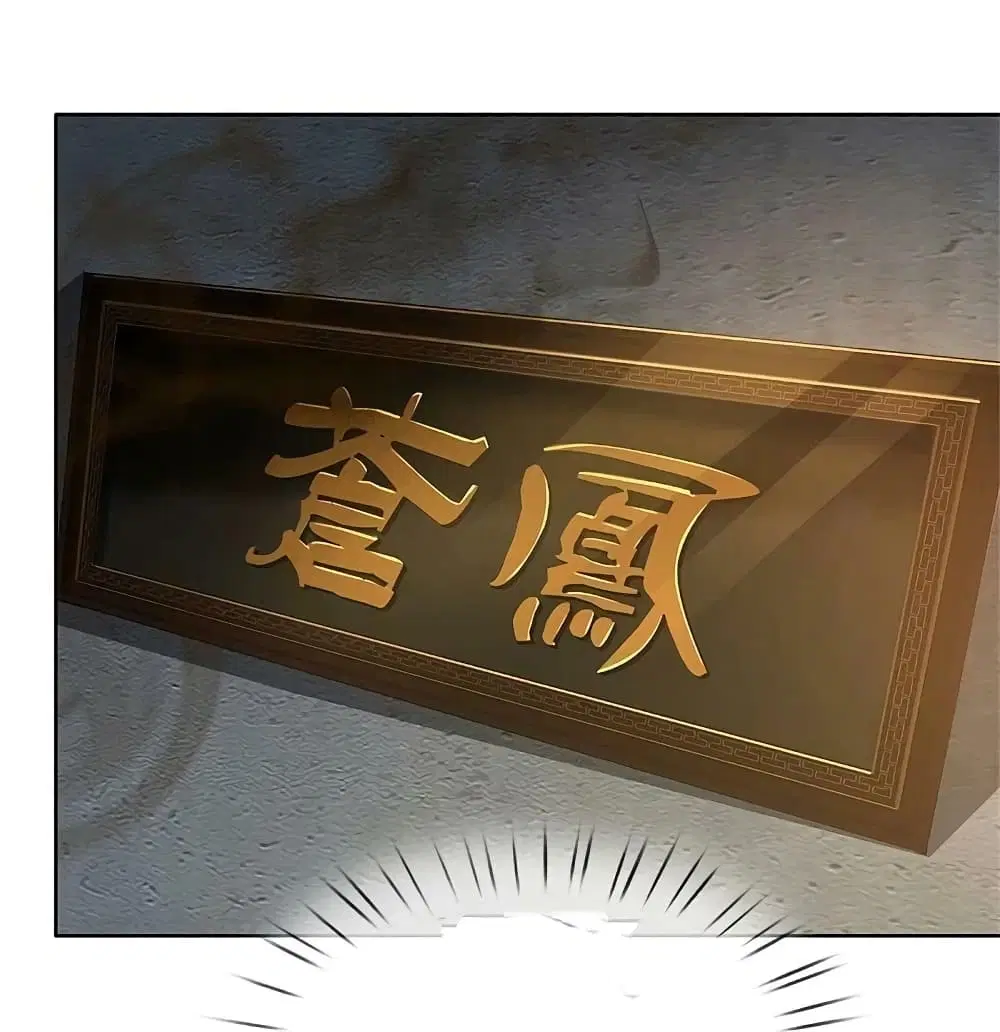 Sky Sword God ตอนที่ 594.1 หน้า 6