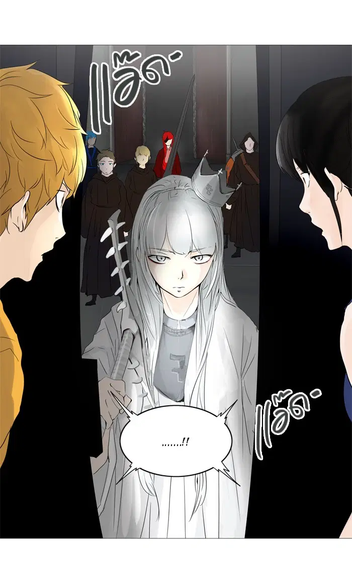 Tower of God ตอนที่ 238 หน้า 18