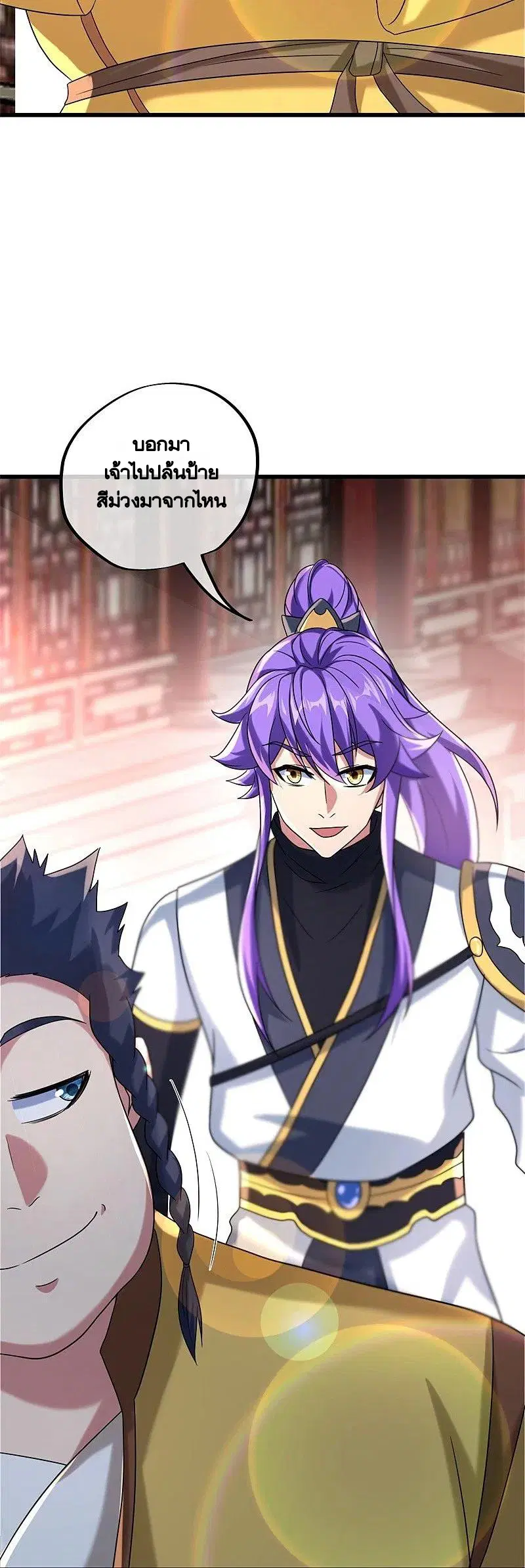 Peerless Battle Spirit ตอนที่ 405 หน้า 28
