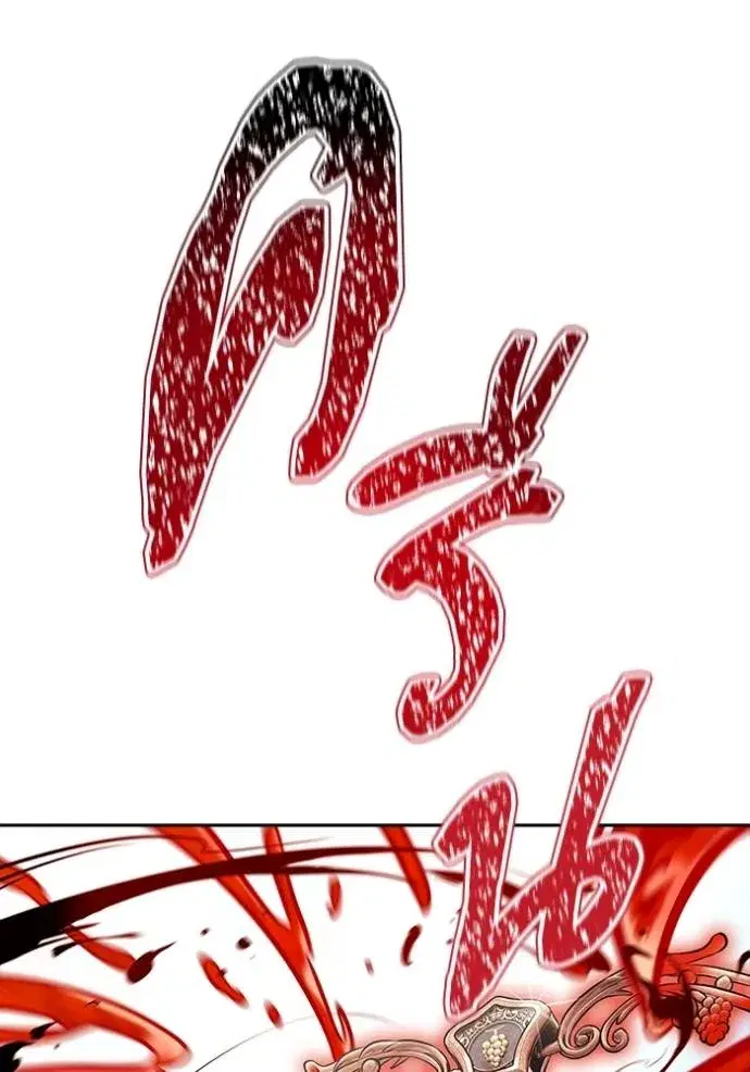 Tower of God ตอนที่ 630 หน้า 85