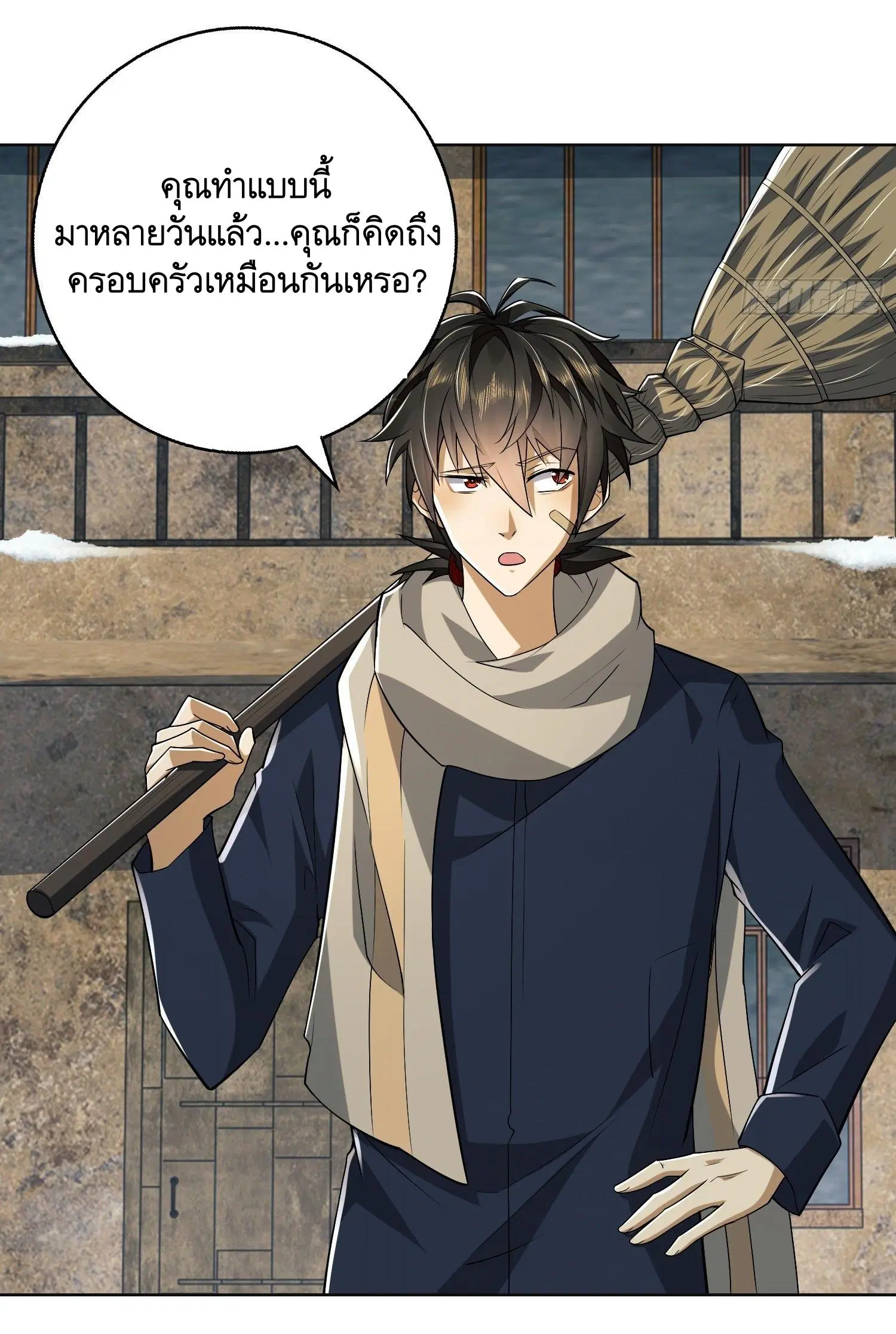 The First Order ตอนที่ 109 หน้า 38