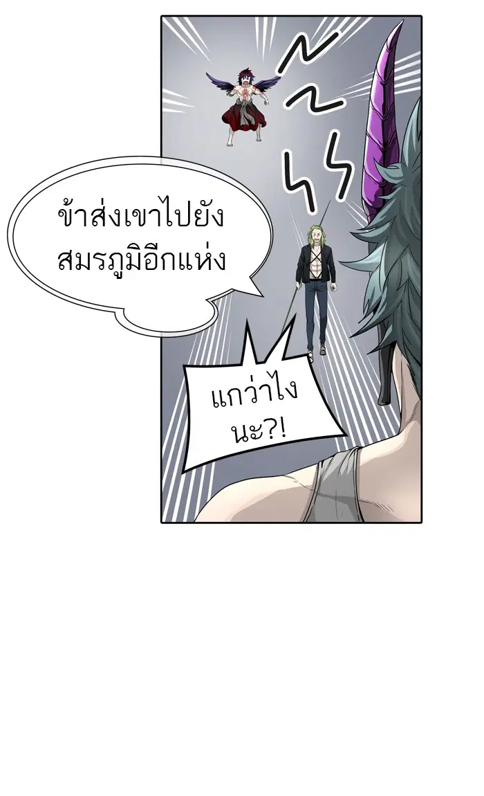 Tower of God ตอนที่ 452 หน้า 51