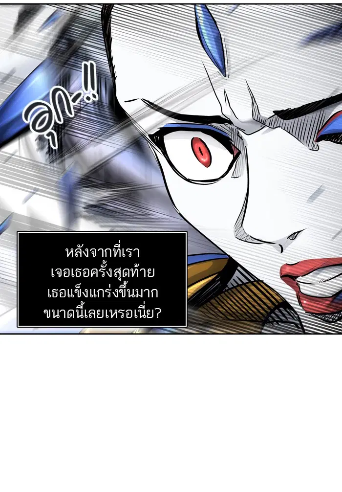 Tower of God ตอนที่ 412 หน้า 47