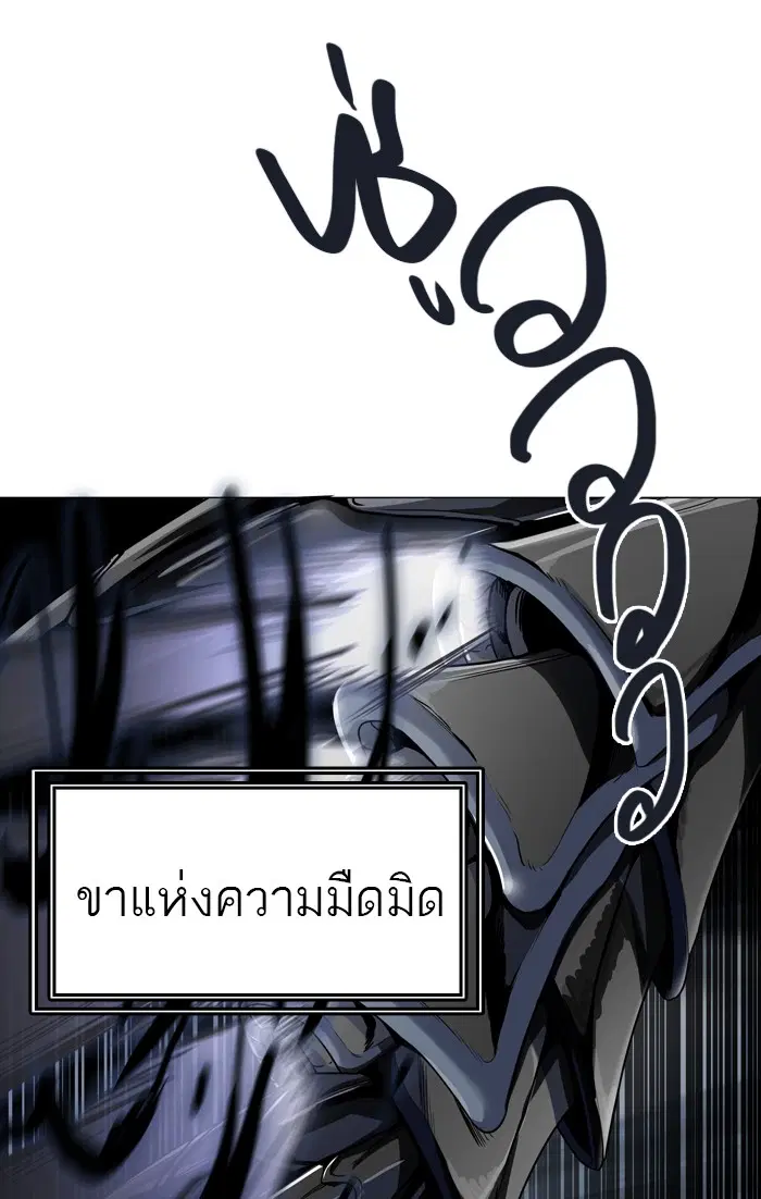 Tower of God ตอนที่ 447 หน้า 22