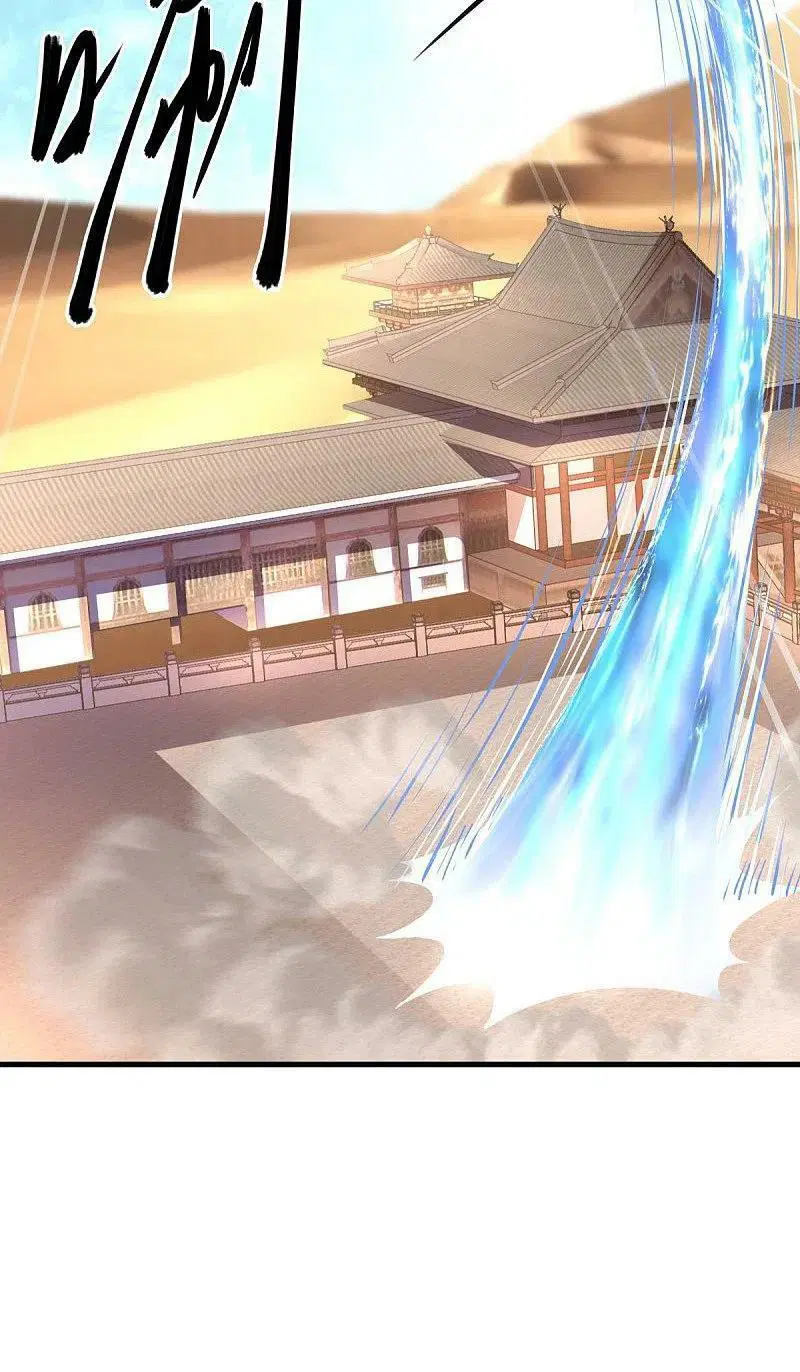Peerless Battle Spirit ตอนที่ 449 หน้า 56