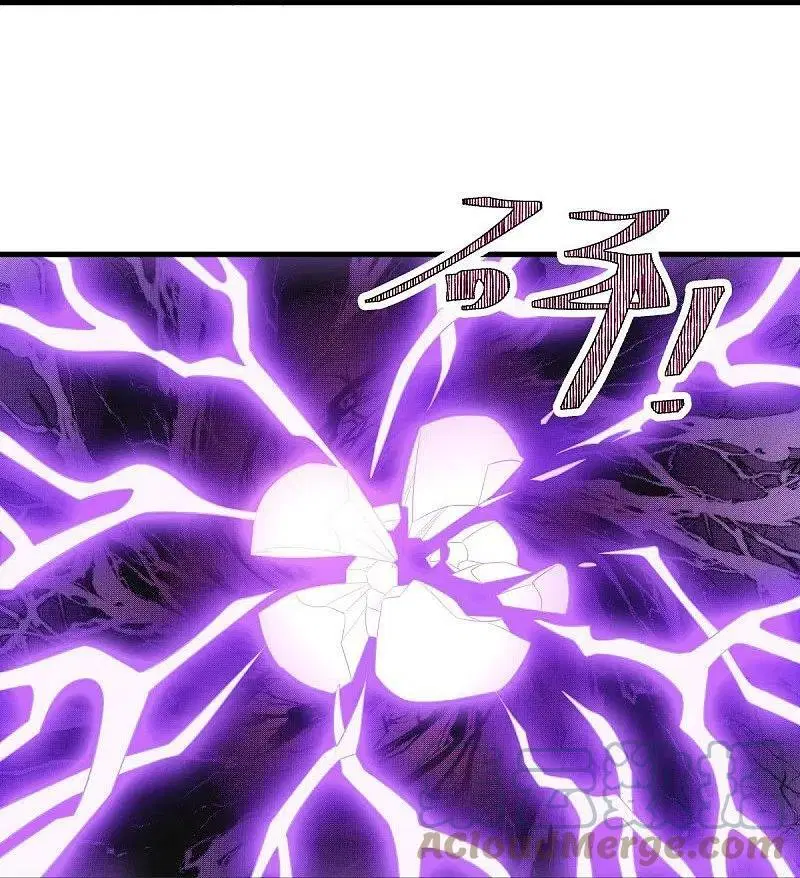 Peerless Battle Spirit ตอนที่ 447 หน้า 34