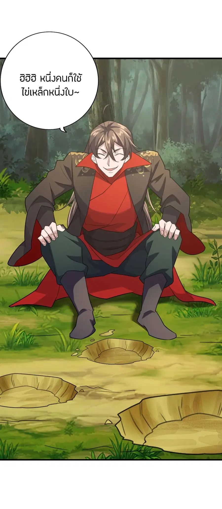Banished Disciple’s Counterattack ราชาอมตะผู้ถูกขับไล่ ตอนที่ 135 หน้า 4