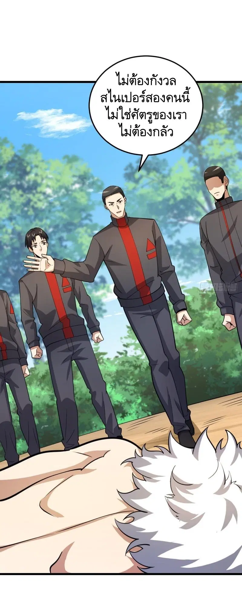 The First Order ตอนที่ 435 หน้า 17